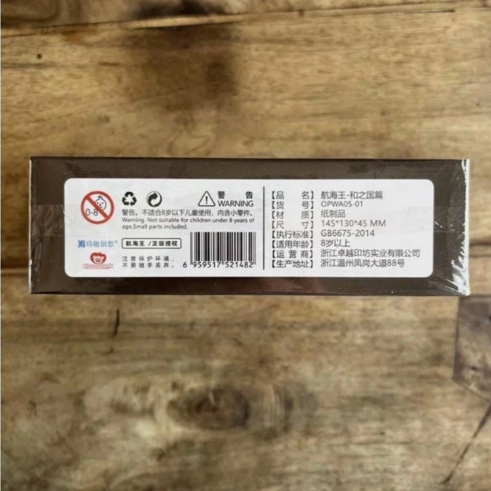 One Piece Trading Card Game Booster Box SEALED - Picture 4 of 8